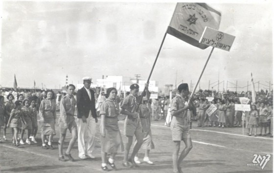 Maccabiah History -   - 5First Maccabiah