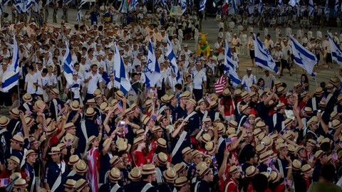 Maccabiah History -  Eighteenth Maccabiah