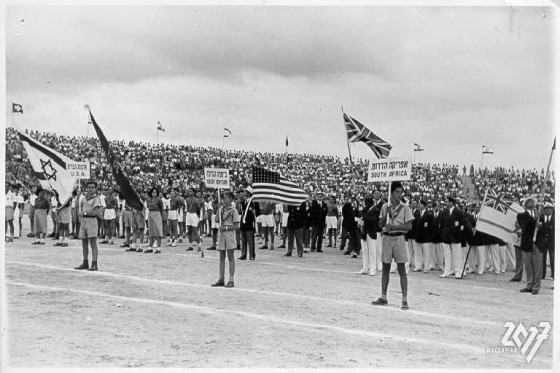 Maccabiah History -   - 6377Fifth Maccabiah