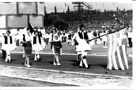 Maccabiah History -   - 6627Ninth Maccabiah