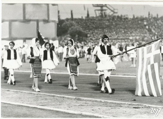 Maccabiah History -   - 6627Ninth Maccabiah